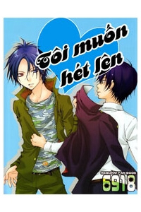 KHR Doujinshi – Tôi Muốn Hét Lên